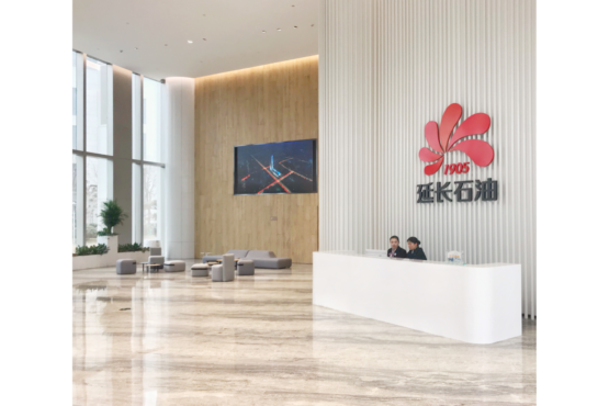 Shaanxi Yanchang Petroleum Chemical Engineering – Xi’an